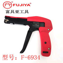 FUJIYA F-6934 Taiwan imported tool FUJIYA fast tie gun real shot