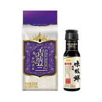 Shannalan Thai fragrant rice 500g*2 fragrant rice long-grain fragrant rice 2 pounds of rice new rice tasting combination souvenir