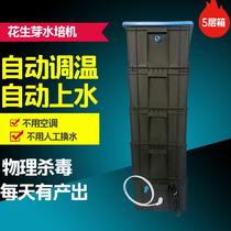 Fully automatic hydroponic peanut buds Peanut Bud Water Bacon and Miao Sprouts Fry