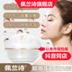 2ຕຸກຂອງ Perrin's Collagen Filling Powder Cream Anti-wrinkle ປັບປຸງສະພາບຜິວ Anti-Fine Lines Hydrating Official Authentic Product