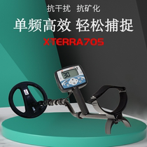 Australian original imported treasure 705 metal detector high-precision archaeological detector underground treasure hunter