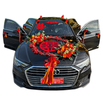 Wedding car Decorative Head Flowers Main Car Wedding Fleet Full Set Of Laflower Advanced Suction Cup Style Emulated Florist Bouquet