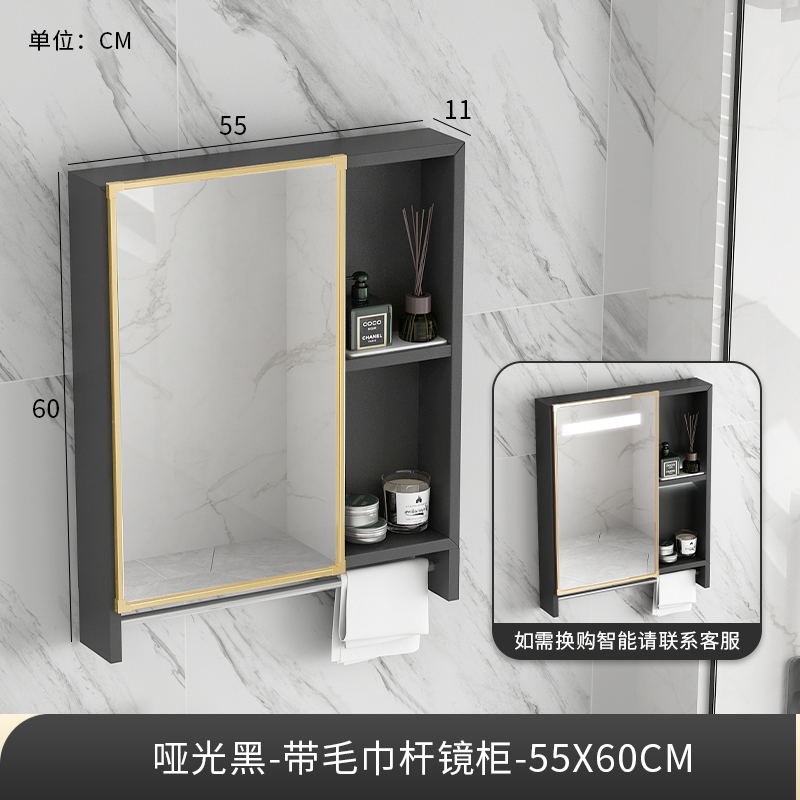 Không gian nhôm thông minh gương phòng tắm tủ treo tường nhà vệ sinh lưu trữ lưu trữ gương trang điểm gương riêng biệt với kệ tủ gương gắn tường tủ gương đẹp 