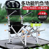Simple Fishing Chair All Terrain Wild Fishing Chair Super Light Fishing Seat Chair 2021 New Double Gun Bench Special Small Stool