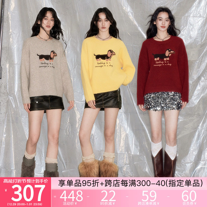 DIDDI MODA BOWEL DOG SOFT GLUTINOUS GLUTINOUS Lazy Wind Round neckline cardiovert-knitted sweatshirt-Taobao