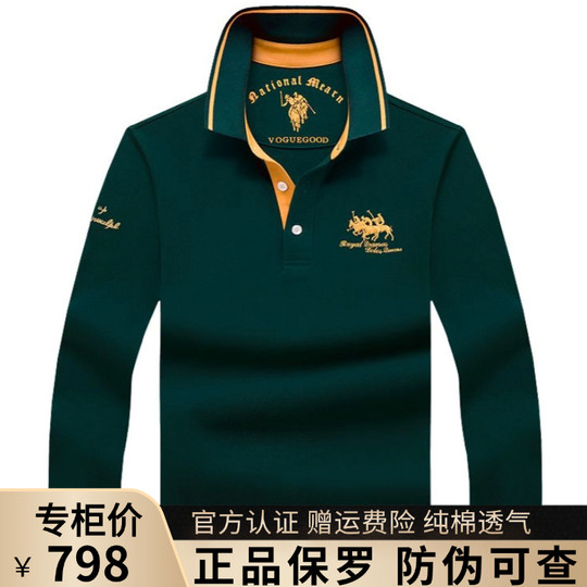 保罗男士100%棉长袖纯棉秋衣商务休闲翻领Polo衫宽松刺绣衣服中年