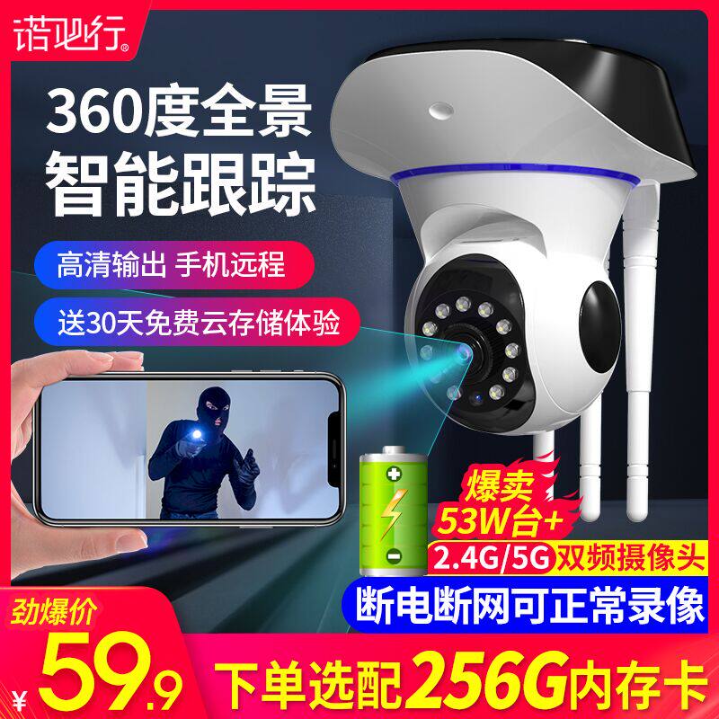 Xiaomi Home Products Wireless 360 Degrees Panoramic Camera Phone Need Internet Remote Outdoor Home HD Night Vision