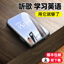 Xiaomi Home Uber Cool Dog mp3mp4 with body listening to student version ultra-thin English listening to hearing mp5 Music Play