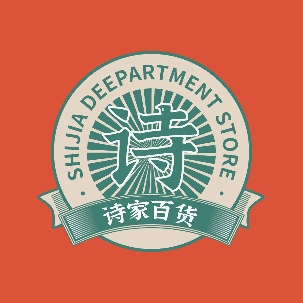 诗家百货店的LOGO