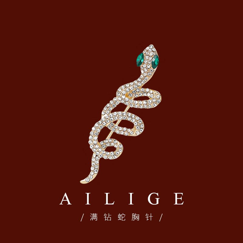 2025 Year of the Snake Brooch, Snake Pin, Snake-shaped Decoration, Creative, High-end, Retro, Simple and Elegant Zodiac Design