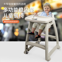 KFC childrens dining chair KFC baby table and chair McDonalds baby dining table and chair to eat home portable anti-rollover