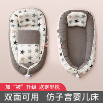 Bed-in-bed newborn crib removable bionic bed anti-shock baby anti-pressure bed comfort bed anti-spitting milk