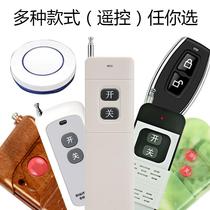 1527 learning remote control coded remote control 433 frequency remote control