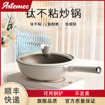 White ceramic rock frying pan without coating with titanium nonstick pan for home frying pan gas oven special flat bottom pan
