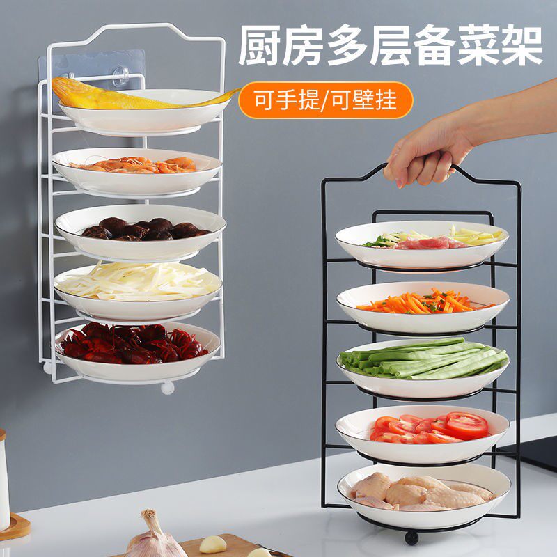 Kitchen side dish rack household artifact countertop vegetable multi-layer portable hot pot dish preparation wall-mounted storage rack