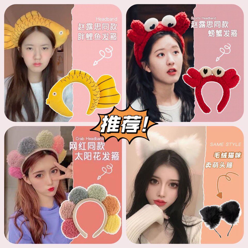 Net red cute cat ear hair hoop women's face wash hair band tied hair head hoop simple hair card headgear hair bundle plush hair accessories
