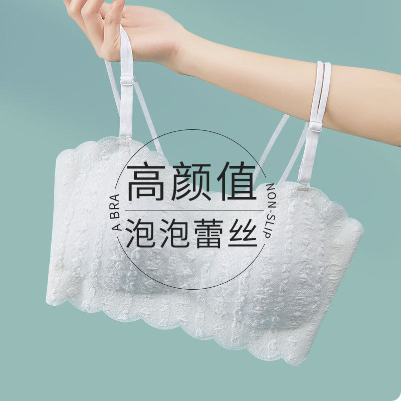 Lace strap tube top underwear women's summer breathable thin section small chest gather no steel ring vest type detachable bra
