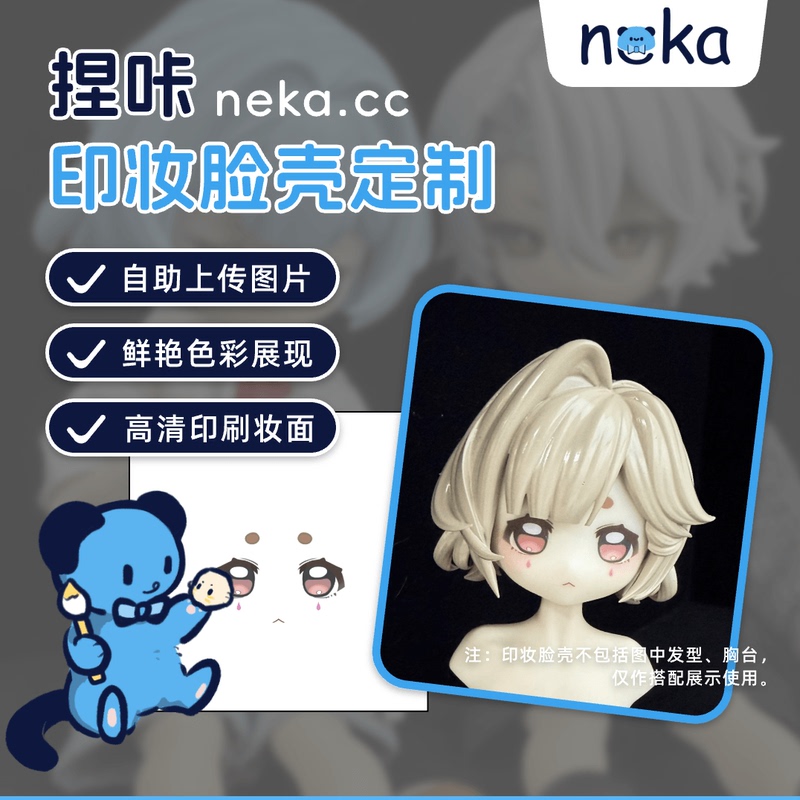 Nekka Creation - Customized Face Makeup