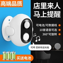 Welcome to the sensor doorbell shop to the reminder of the large volume broadcast voice welcome doorbell