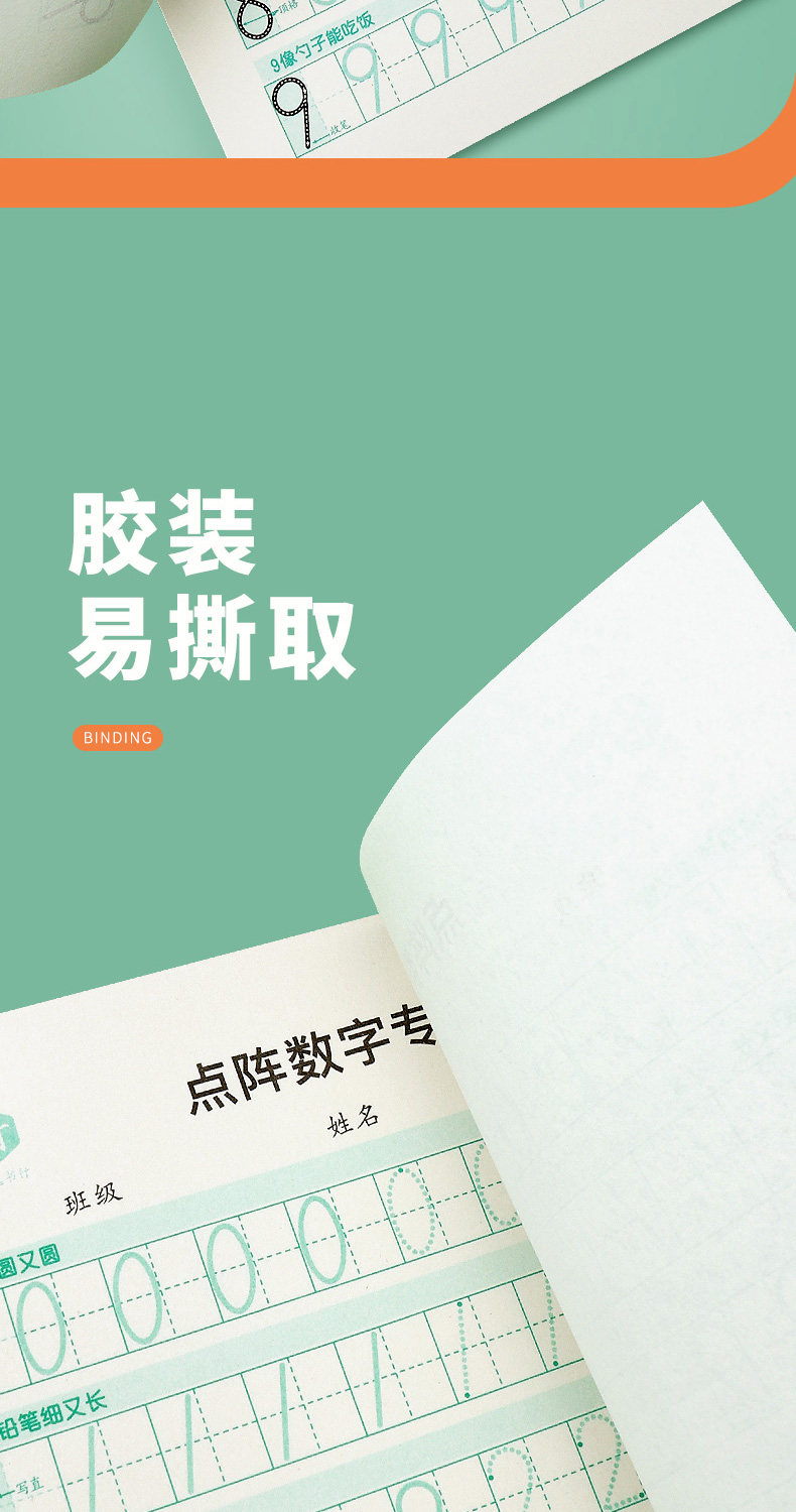 Тетрадь/записи сообщения символы/записи символы плиты/каллиграфия 幼儿数字拼音汉字笔顺描红训练