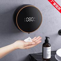 Intelligent automatic induction foam mobile phone usb charging home bathroom kitchen wall-mounted foam machine soap dispenser