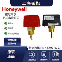 Honeywell Target WFS-1001-H WFS-8001-H Water Flow Switch Sensor DN25