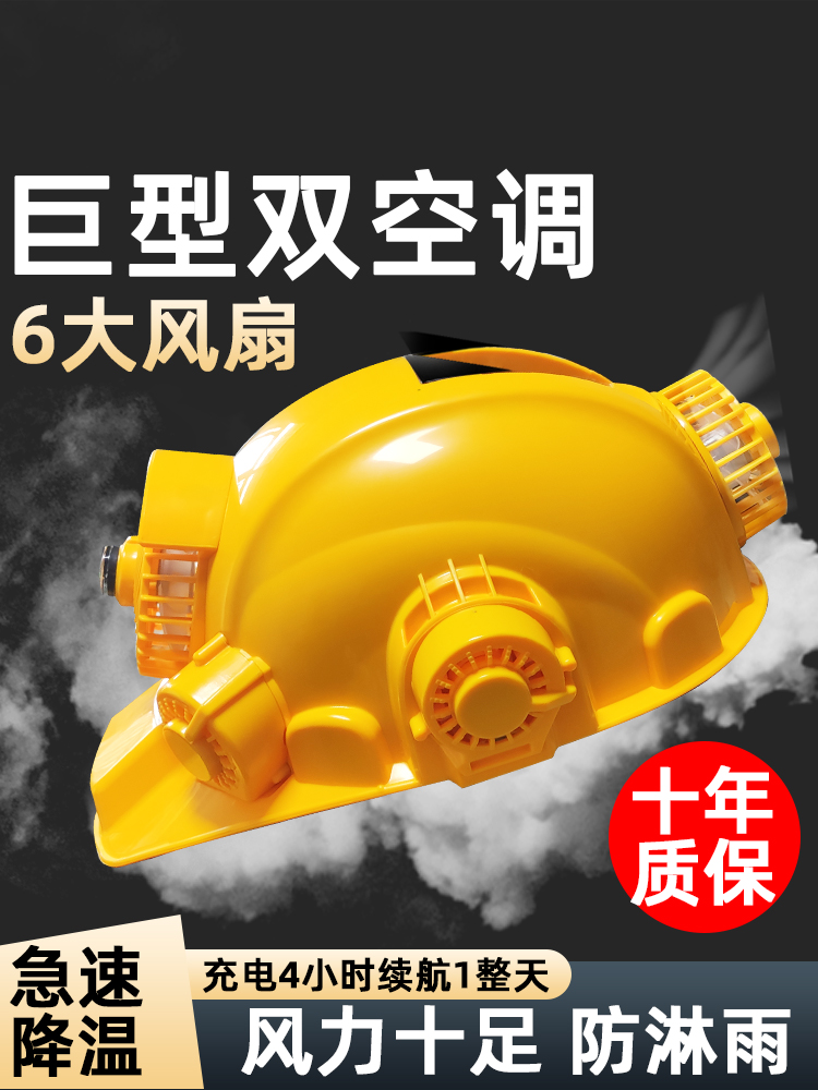 mũ bảo hộ màu đỏ Mũ bảo hộ có quạt điều hoà sử dụng năng lượng mặt trời, Mũ bảo hộ đa năng làm mát hiện đại mũ bảo hộ cao cấp 