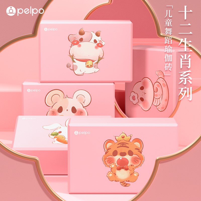 Yoga special brick women's high-density foam bricks children's dance beginners leg press training aids