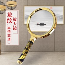 Magnifier 1000 times HD Elderly Read HD Repair Identification Special Child Students Portable Handheld