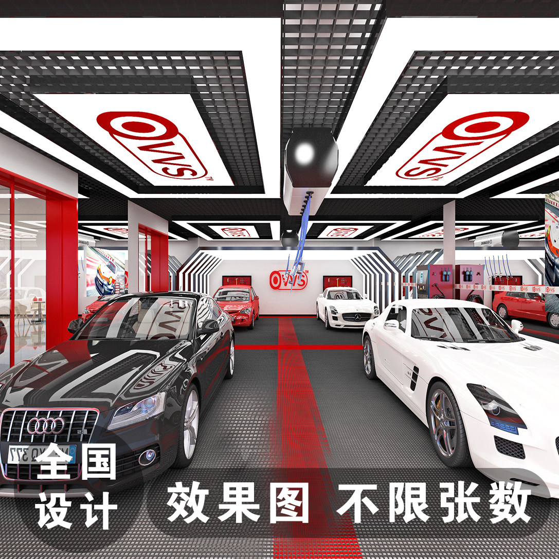 汽车店面设计效果图的LOGO