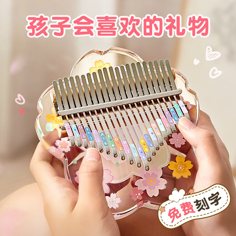 Birthday Gift Thumb Piano for Girlfriend, Ten-Year-Old Girl, Friend, Best Friend, Children's Graduation, Unique Creative Ornament, Practical