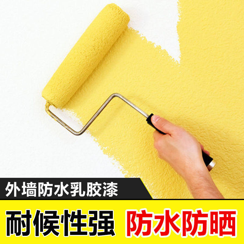 Exterior wall paint waterproof sunscreen latex paint exterior wall paint outdoor self-painting wall paint paint white color interior wall paint