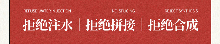 北大荒集团 原切无腌制 大块牛腩肉 500g 图2