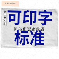 Fencing uniform protective clothing foil saber metal clothing printing back patch T competition printing standard printing