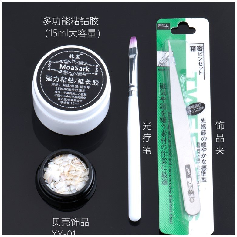 Extended glue nail adhesive rubber shell rubber rubber rubber rubber model transparent nail nail phototherapeutic adhesive