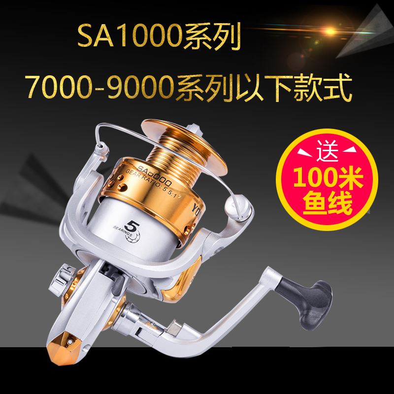 Fishing pulley rod rod wheel wheel wheel wheel wheel fishing wheel wheel angle fishing gear movement rod rod
