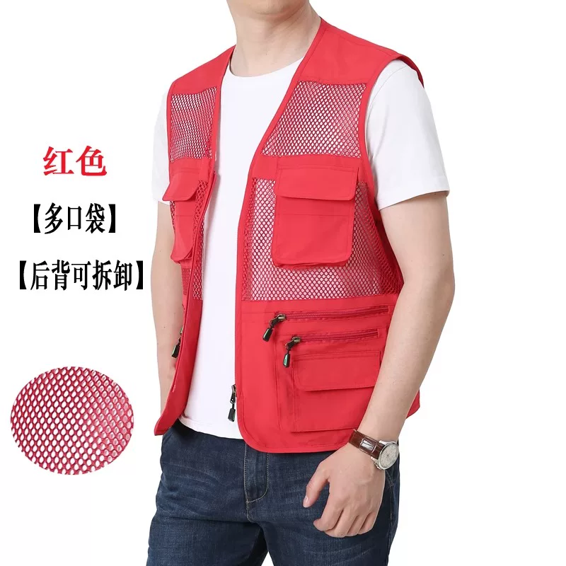 Summer vest, travel jacket