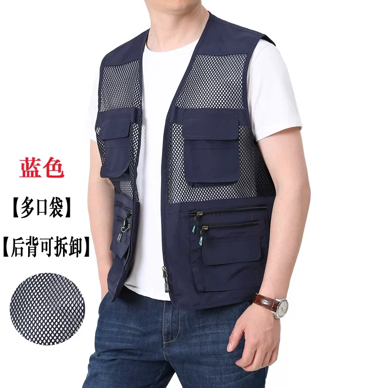 Summer vest, travel jacket