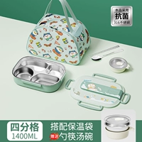 [Модель сустава рисового кошачьего кошачья мокка] Мокко зеленая четыре сетки без сетки. Стоалка+нагревательный пакет