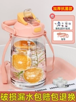 Антибактериальная розовая наклейка, увеличенная толщина, 1600 мл