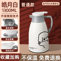 【Haoyue Bai】 1300 мл (специальное общежитие)