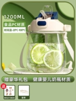 Белая наклейка, 1200 мл