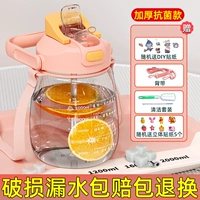 Антибактериальная розовая наклейка, трехмерная щеточка, увеличенная толщина, 1200 мл