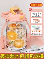 Антибактериальная розовая наклейка, трехмерная щеточка, увеличенная толщина, 1600 мл