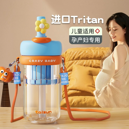 Стакан для молодой матери, летний высококачественный вместительный и большой чайник для детей и взрослых со стаканом