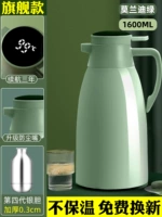 [Flagship Smart Morandi Green 1,6 литра (360 Комплексное улучшение может быть гарантией на всю жизнь)