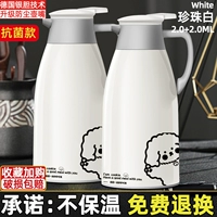 Антибактериальная модель [Hao Yuebai] 2000 мл*2 [Можно заменить еще два затрат на контактное обслуживание клиентов]