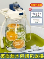 Модель горячих продаж [Утолщенное устойчивость к антибактериальному и устойчивости к устойчивости 120 °] белый 2000 мл [отправка наклеек] восстановить 38,9 завтра