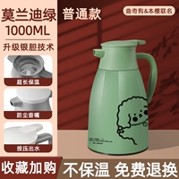 [Morandi Green] 1000 мл печенья (посвященный офису)