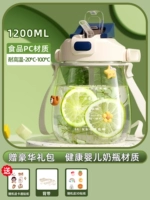 Белая трехмерная наклейка, 1200 мл